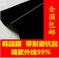 美基汽车贴膜 全车膜 车膜 汽车膜 汽车玻璃膜 隔热膜 全国包施工 - 时尚城(www.fadsc.com)