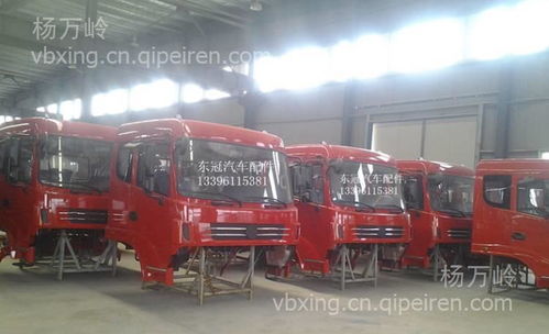 【东风福瑞卡锐铃多利卡驾驶室总成车头车壳厂家直销 批发配件,驾驶室总成价格,图片,配件厂家】