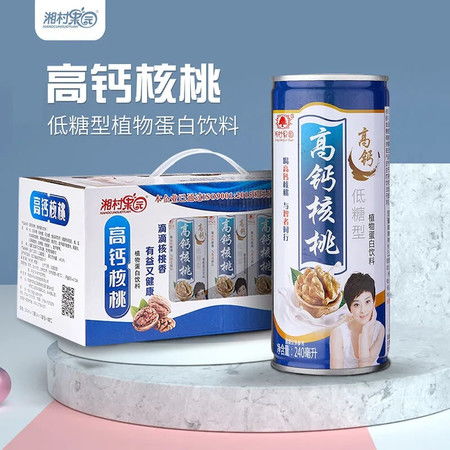 高钙核桃饮品植物蛋白饮料礼盒装整箱批发图片大全 邮乐官方网站