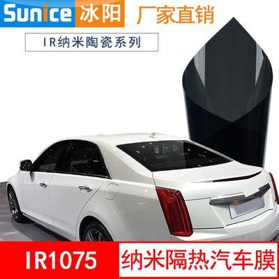 【车窗膜】车窗膜价格_车窗膜批发