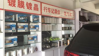 宏达汽车用品批发