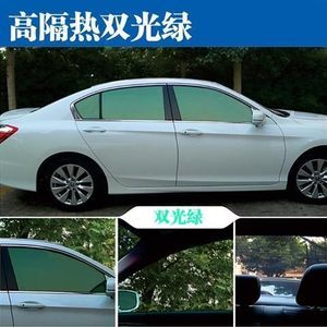 【宝马贴膜全车】最新宝马贴膜全车/批发报价