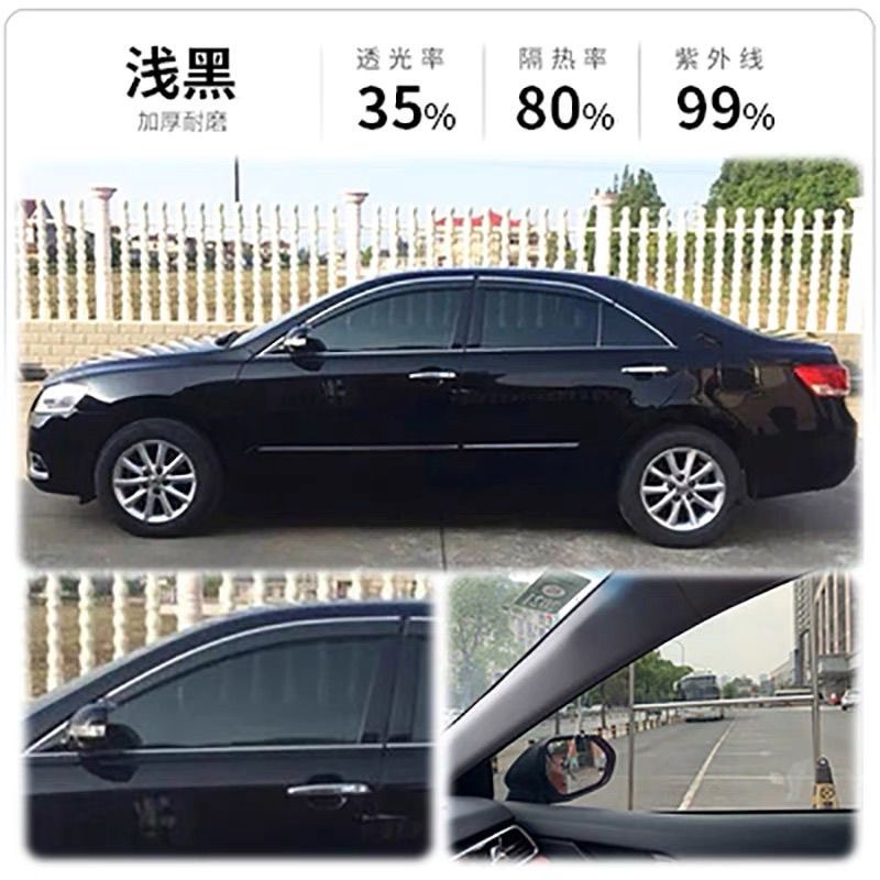 太阳膜批发汽车隔热防晒挡风车窗玻璃贴膜黑色隐私防爆高隔热膜