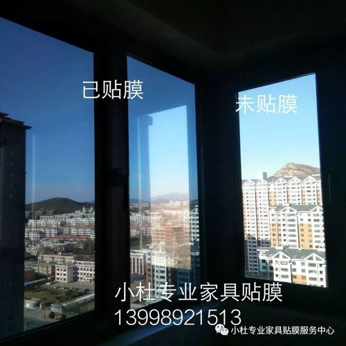 阳光房及家具贴膜带给您高品质生活