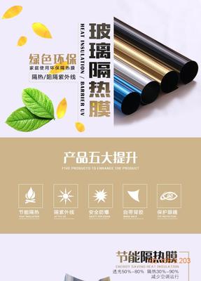 广州建筑玻璃贴膜批发供应隔热防晒玻璃膜,办公隔断磨砂膜,办公防撞条LOGO,隔紫外线太阳膜