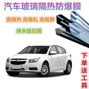 【宝马贴膜全车】最新宝马贴膜全车/批发报价