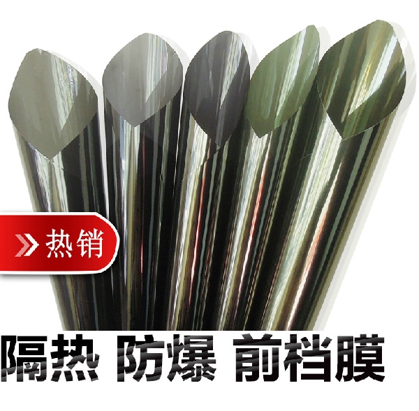 汽车贴膜印度原色 玻璃贴膜 太阳膜防爆隔热膜 车膜批发-鸿运环通