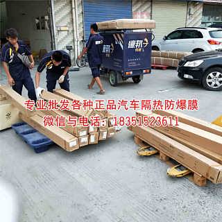 汽车饰品批发市场汽车防晒膜 汽车防爆膜隔热膜全车免费安装价格低