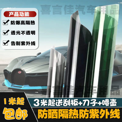 拼多多汽车贴膜