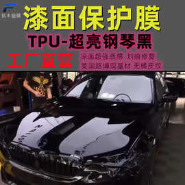 国产汽车太阳膜