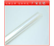 太阳膜 汽车外饰配件中的隐形守护者